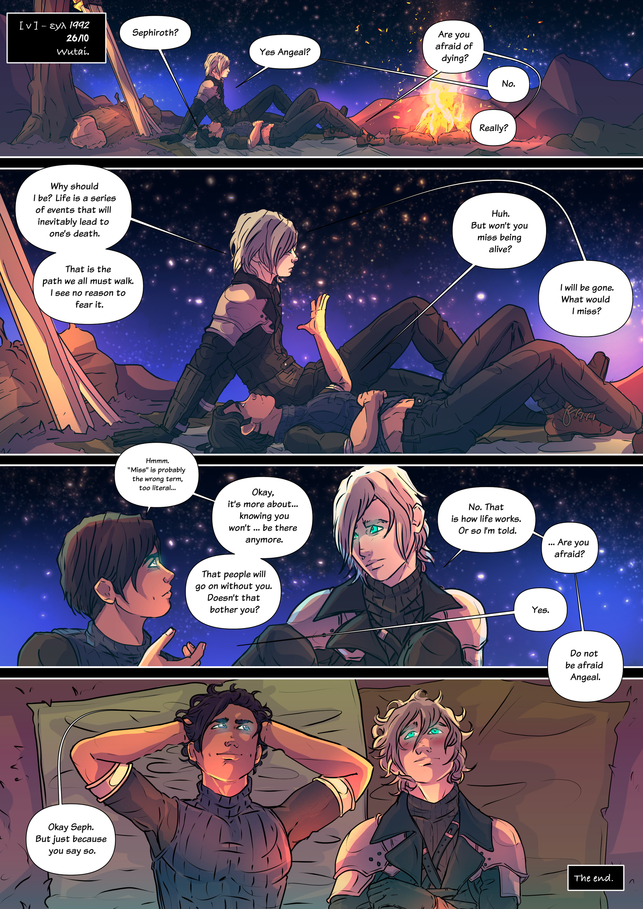 The End 008
