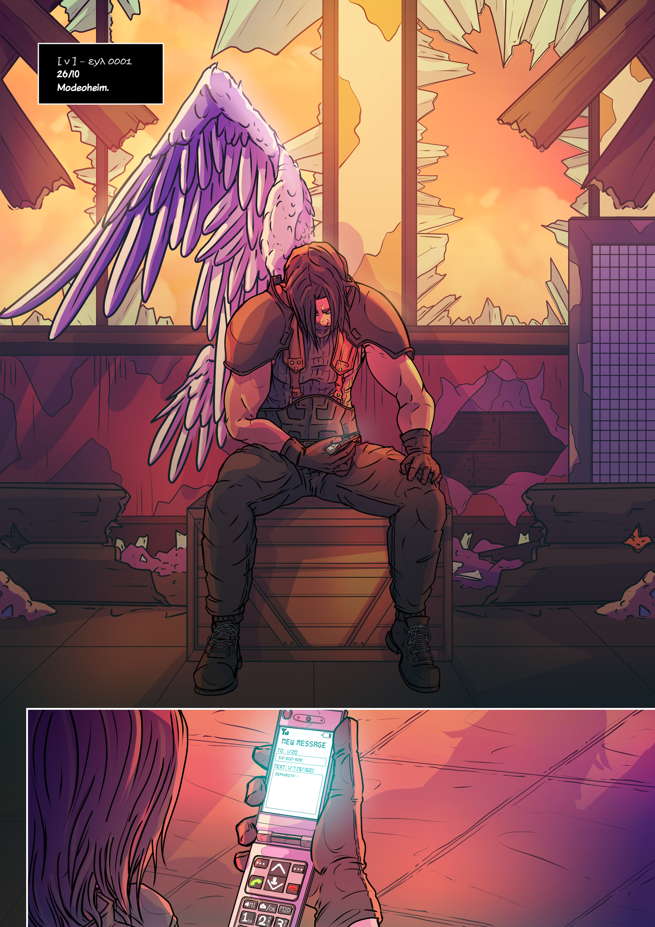 The End 001