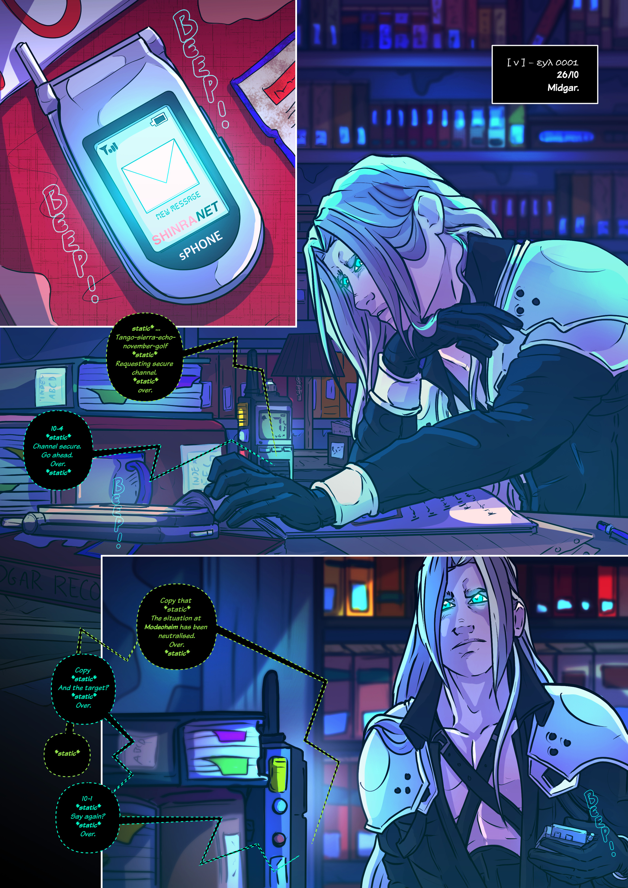 The End 003